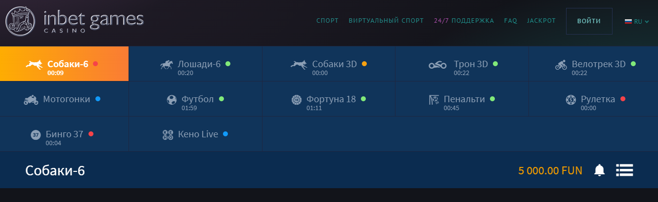Inbet регистрация