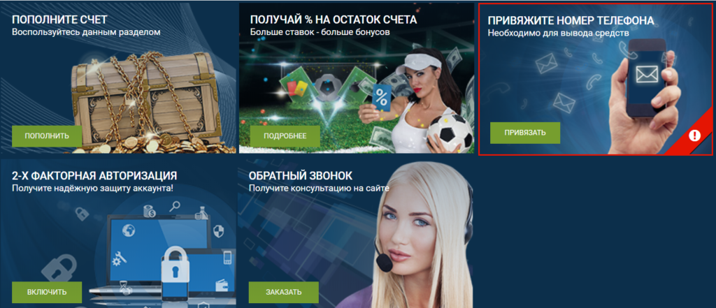 1xbet регистрация казахстан